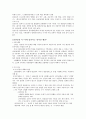 현대 시 정리 (1950~) 7페이지