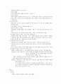 현대 시 정리 (1950~) 10페이지