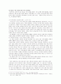 책 『일본의 가족은 어디로 가는가』를 통해 살펴본 우리의 가족은 어디로 가는가 : 비교·분석 중심으로 7페이지