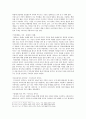 책 『일본의 가족은 어디로 가는가』를 통해 살펴본 우리의 가족은 어디로 가는가 : 비교·분석 중심으로 8페이지