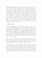 선진의 자원봉사와 한국의 자원봉사를 비교분석하여 현재 자원봉사활동의 장단점을 논하고 한국의 자원봉사 발전방안에 대한 자신의 생각을 서술 (자원봉사) 3페이지
