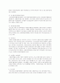 선진의 자원봉사와 한국의 자원봉사를 비교분석하여 현재 자원봉사활동의 장단점을 논하고 한국의 자원봉사 발전방안에 대한 자신의 생각을 서술 (자원봉사) 6페이지