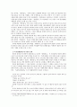 『열하일기』에 나타난 박지원 성정(性情) 분석 - 호방함과 흥의 정서를 중심으로 - 5페이지