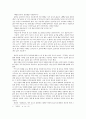『열하일기』에 나타난 박지원 성정(性情) 분석 - 호방함과 흥의 정서를 중심으로 - 7페이지