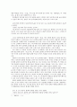 『열하일기』에 나타난 박지원 성정(性情) 분석 - 호방함과 흥의 정서를 중심으로 - 9페이지