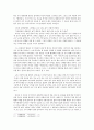 『열하일기』에 나타난 박지원 성정(性情) 분석 - 호방함과 흥의 정서를 중심으로 - 12페이지