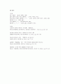 『열하일기』에 나타난 박지원 성정(性情) 분석 - 호방함과 흥의 정서를 중심으로 - 14페이지
