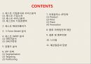 세스코 Cesco 기업분석과 세스코 해외진출 글로벌마케팅 SWOT,STP,4P전략분석및 세스코 향후마케팅 전략제안 PPT 2페이지