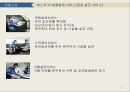 세스코 Cesco 기업분석과 세스코 해외진출 글로벌마케팅 SWOT,STP,4P전략분석및 세스코 향후마케팅 전략제안 PPT 13페이지