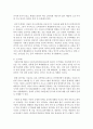 아동학대의 유형(신체적,  정서적,  성,  방임 및 유괴)과 학대가 발생하는 원인을 설명하고,  예방에는 어떤 것이 있는지 작성 [아동학대] 4페이지