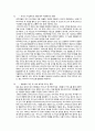  호텔카지노운영관리 - 카지노 ( 아시아 및 오세아니아 카지노산업 ) 19페이지