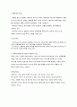 [사회과학] 호텔카지노운영관리 - 카지노 (마카오 카지노) 8페이지