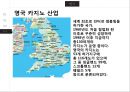 ★ 호텔카지노운영관리 - 카지노 ( 유럽 카지노) 31페이지