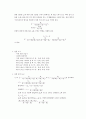 실험 9 중첩의 원리,실험 목적
 3페이지