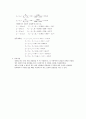 실험 9 중첩의 원리,실험 목적
 7페이지
