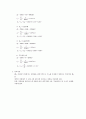 실험 10 테브난의 정리,실험 목적
 8페이지