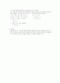 실험 13 폐회로clósed lóop(루프) 전류를 이용한 회로해석 4페이지