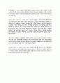 그 많던 싱아는 누가 다 먹었을까(박완서 著)독후감 2페이지