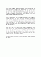 그 산이 정말 거기 있었을까(박완서 저)독후감 2페이지