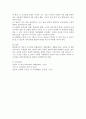 [영유아교수학습방법의 원리] 영유아교수학습방법 원리(자발성원리,  개별화 원리,  다양성 및 융통성의 원리,  구체성의 원리,  탐색의 원리,  통합의 원리)에 대해 설명하시오. 4페이지