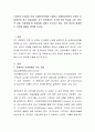 130여개 국가들이 각종 국제인권규약에 가입하고 세계인권선언이 선포된 지 60여년이 지난 오늘날에도 지구 곳곳에서는 국가에 의한 학살과 고문, 정치적 실종, 인종차별 등 인권침해 2페이지