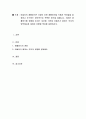 아들러의 생활양식은 사람이 처한 생활여건들 속에서 목표들을 설정하고 추구하는 개인적으로 독특한 방식을 말합니다. 이러한 생활양식에 영향을 미치는 요인들 가운데 아들러가 말하는 부모 1페이지