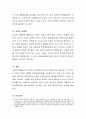 아들러의 생활양식은 사람이 처한 생활여건들 속에서 목표들을 설정하고 추구하는 개인적으로 독특한 방식을 말합니다. 이러한 생활양식에 영향을 미치는 요인들 가운데 아들러가 말하는 부모 4페이지