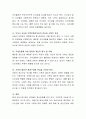 정신건강에 영향을 미치는 개인 외적 요인 중 가족요인을 아동기 발달단계와 연결 지어 논하시오 4페이지
