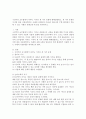 구성주의 교수법에서 지식의 세 가지 유형과 세 가지 유형의 지식에 따른 아동과학지도 사례의 유형과 영유아의 주변 환경에서 적용할 수 있는 사례의 유형 [구성주의 교수법] 1페이지