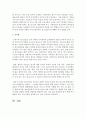 청소년기 정상적 발달과정을 달성하지 못할 시 발생할 문제점에 대해 논하시오 : 청소년기 6페이지