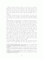 만성 신부전 치료식 및 환자 교육 19페이지