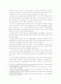 만성 신부전 치료식 및 환자 교육 21페이지