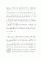 만성 신부전 치료식 및 환자 교육 22페이지