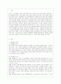 [공연예술의 이해와 감상 공통] 오페라는 서양의 대표적인 공연예술입니다. 오페라의 역사를 간단하게 서술하시고, 각 시대의 특징을 설명하세요. 2페이지