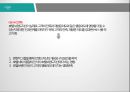 ★ 호스피탈리티 재무관리 (호텔 재무관리) - 호텔Brand Equity의 결정요인과 구매자의 관한 연구 6페이지