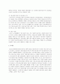 (고령화) 우리나라의 인구고령화 특성에 대해 설명하고 이러한 고령화 현상이 사회,  경제 전반에 미치는 영향은 무엇인지 설명해 보세요 5페이지