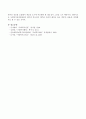 사회복지실천현장에서 평가의 중요성이 강조되는 사회적 배경에는 어떠한 것들이 있는지 의견을 서술하시오. 4페이지