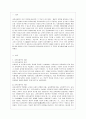 [교육사회학 공통] 교육의 사회적 기능에 대한 대립된 시각(기능이론, 갈등이론)을 비교하고, 각 주장의 강약점에 대해서 서술하시오. 2페이지