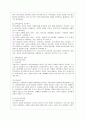 [교육사회학 공통] 교육의 사회적 기능에 대한 대립된 시각(기능이론, 갈등이론)을 비교하고, 각 주장의 강약점에 대해서 서술하시오. 3페이지