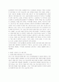 (사회복지통계자료) 사회복지관련 통계자료 기사에서 통계자료가 충분히 기사의 주제를 잘 드러냈는지,  더 명시되어야 할 내용에 비판적인 시각에서 자유롭게 평가해보세요 2페이지
