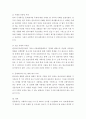 (사회복지통계자료) 사회복지관련 통계자료 기사에서 통계자료가 충분히 기사의 주제를 잘 드러냈는지,  더 명시되어야 할 내용에 비판적인 시각에서 자유롭게 평가해보세요 3페이지