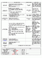 8월 일지-만 3.4.5세 2페이지