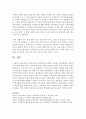 현재 한국의 입양제도와 현황을 고찰하고 발전방향을 논하시오 (입양제도) 7페이지