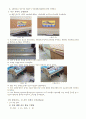 QI_활동_보고서  9페이지
