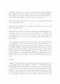 유아기 그림의 발달 단계에 맞는 부모 교사의 역할은 무엇인지 알아보세요 (그림발달단계) 5페이지