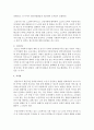 노인복지의 실천과정의 단계와 구성체계를 서술하고 실천과정상의 노인복지실천의 문제점을 예를 들어서 제시 (노인복지 실천과정) 5페이지