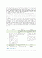 [역사교과서 국정화] 역사교과서 국정화 찬반의견 및 역사교과서 국정화의 찬성과 반대이유 분석 5페이지