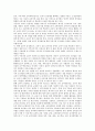 [역사교과서 국정화] 역사교과서 국정화 찬반의견 및 역사교과서 국정화의 찬성과 반대이유 분석 9페이지