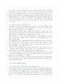 [역사교과서 국정화] 역사교과서 국정화 찬반의견 및 역사교과서 국정화의 찬성과 반대이유 분석 12페이지