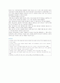 [역사교과서 국정화] 역사교과서 국정화 찬반의견 및 역사교과서 국정화의 찬성과 반대이유 분석 15페이지